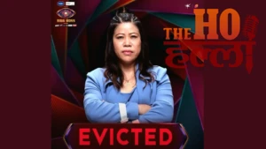 Mary Com Eviction : बिग बॉस के घर से मैरी कॉम की विदाई, भावुक हुईं आम्रपाली दुबे