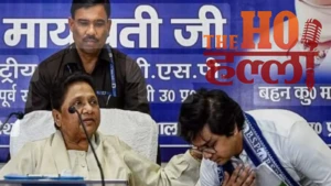 Mayawati का बड़ा दांव : भतीजे आकाश को चुनावी मैदान में उतारा, अशोक सिद्धार्थ की बसपा में वापसी पर हमेशा के लिए लगाया ताला