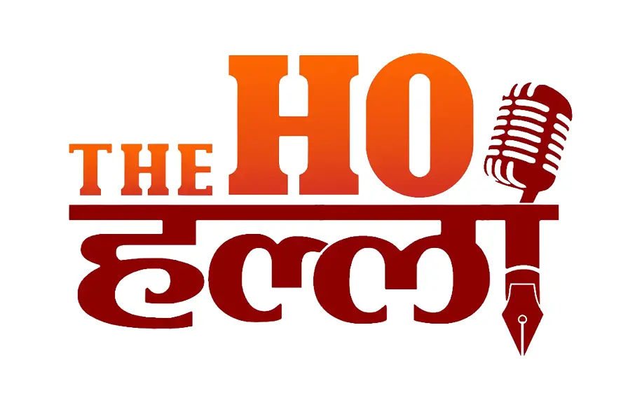 The Ho Halla
