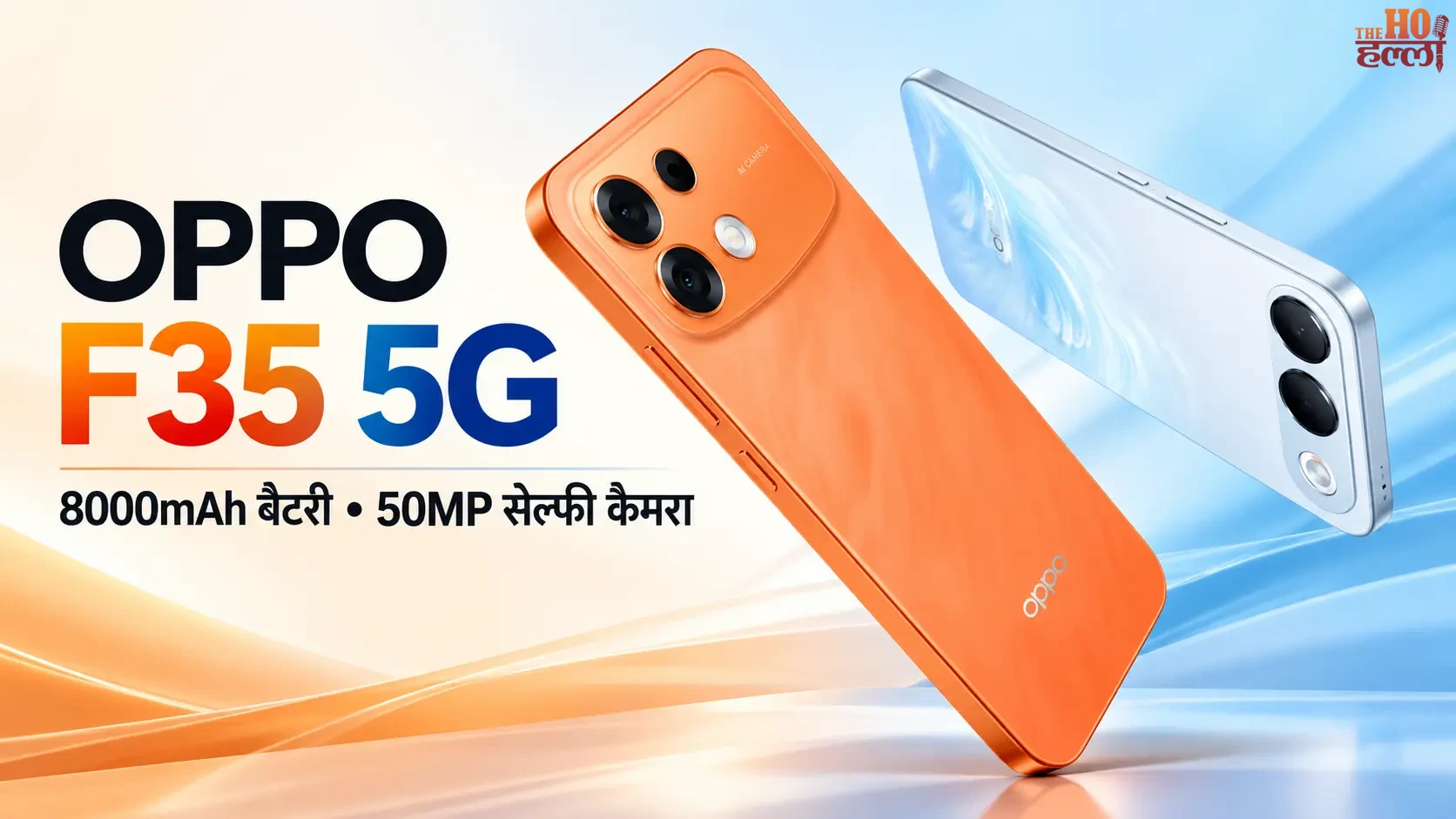 OPPO F35 5G कीमत और फीचर्स