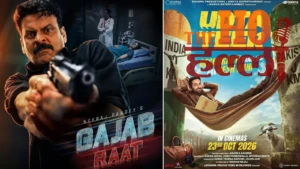 आज OTT पर मनोरंजन का डबल धमाका, कहीं स्पाई कॉमेडी तो कहीं क्राइम-सस्पेंस, रिलीज हो रहीं 8 फिल्में-सीरीज