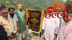 कोला क्षेत्र के 40 गांवों की दूर होगी पेयजल की समस्या, मंत्री बोले- योजना के लिए 29.83 करोड़ मंजूर
