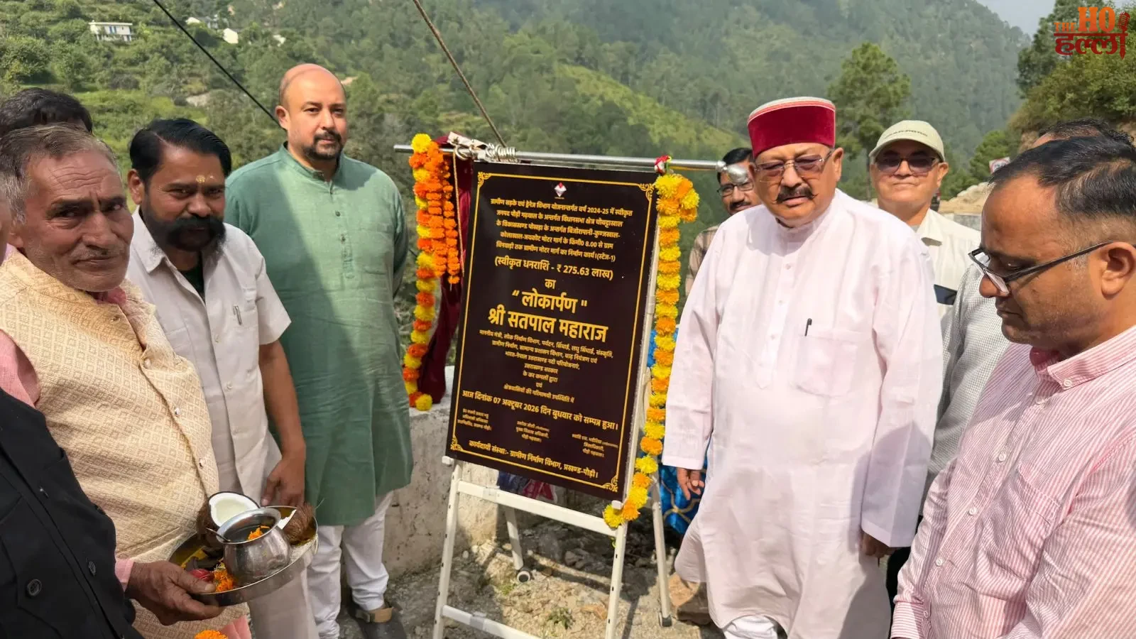 pauri-garhwal-news-satpal-maharaj-kola-drinking-water-project-pokhra