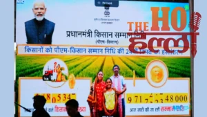 पीएम किसान सम्मान निधि : उत्तराखंड के 8 लाख किसानों को मिला लाभ, खातों में पहुंचे 162 करोड़
