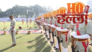 पुलिस स्मृति दिवस : जानिए क्यों मनाया जाता है यह विशेष दिन