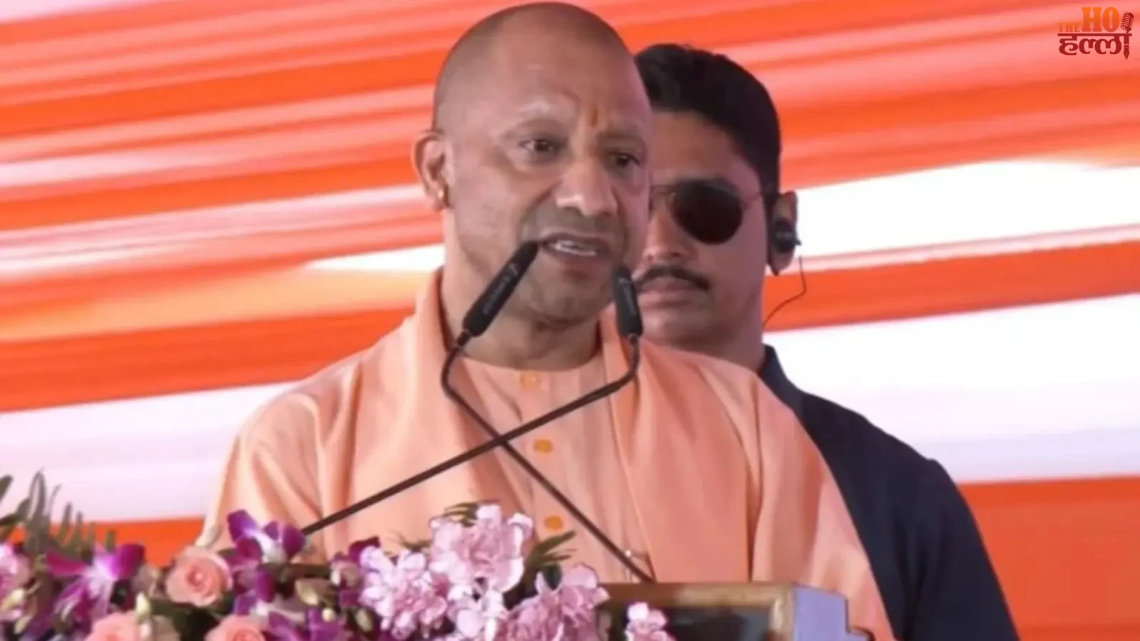 police-smriti-diwas-yogi-adityanath-message