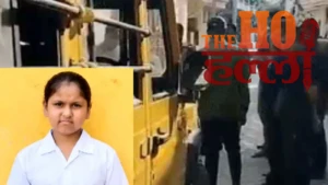 प्रयागराज न्यूज : दरवाजे पर ही दम तोड़ बैठी घर की लाडली, फंस गया स्कूल बैग, ड्राइवर ने बैक कर दी गाड़ी