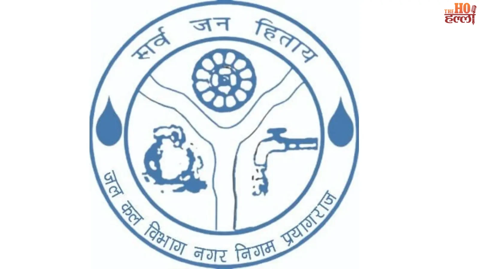 prayagraj-sewer-tax-exemption-areas-without-sewer-lines