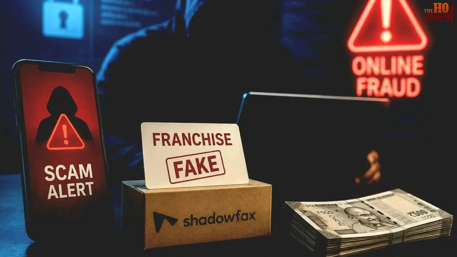 prayagraj-shadowfax-franchise-cyber-thagi-5-lakh
