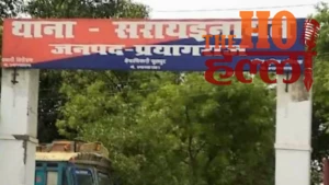 Prayagraj News : युवक को बंधक बनाकर मांगे दो लाख, सिपाही व उसके चार साथियों ने रची साजिश, केस दर्ज