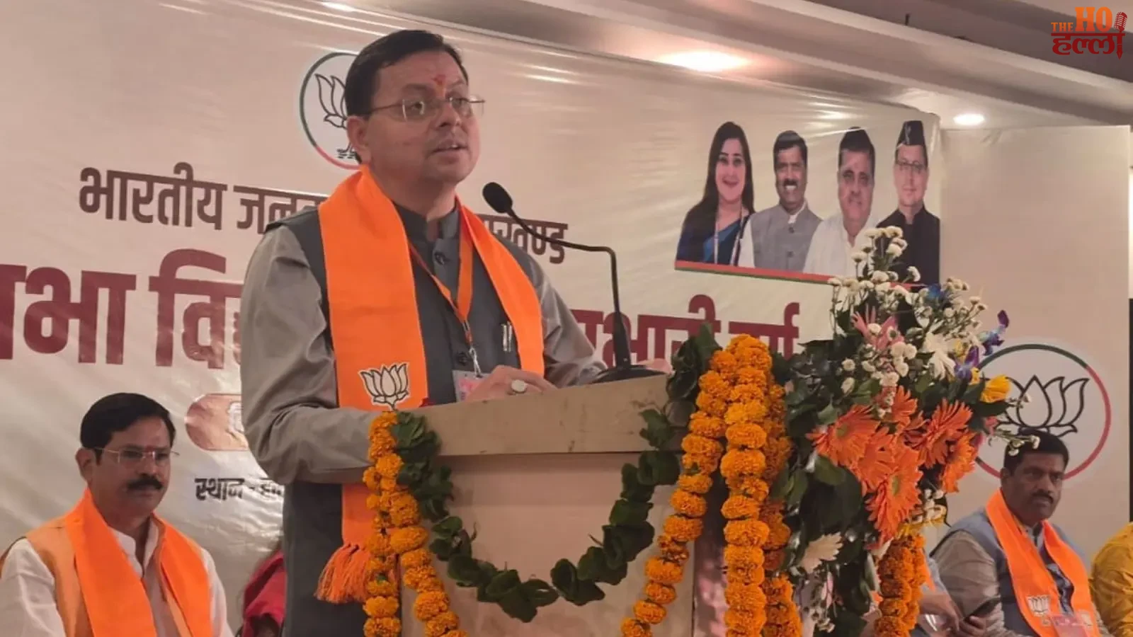 pushkar-singh-dhami-uttarakhand-bjp-meeting-governance-roadmap