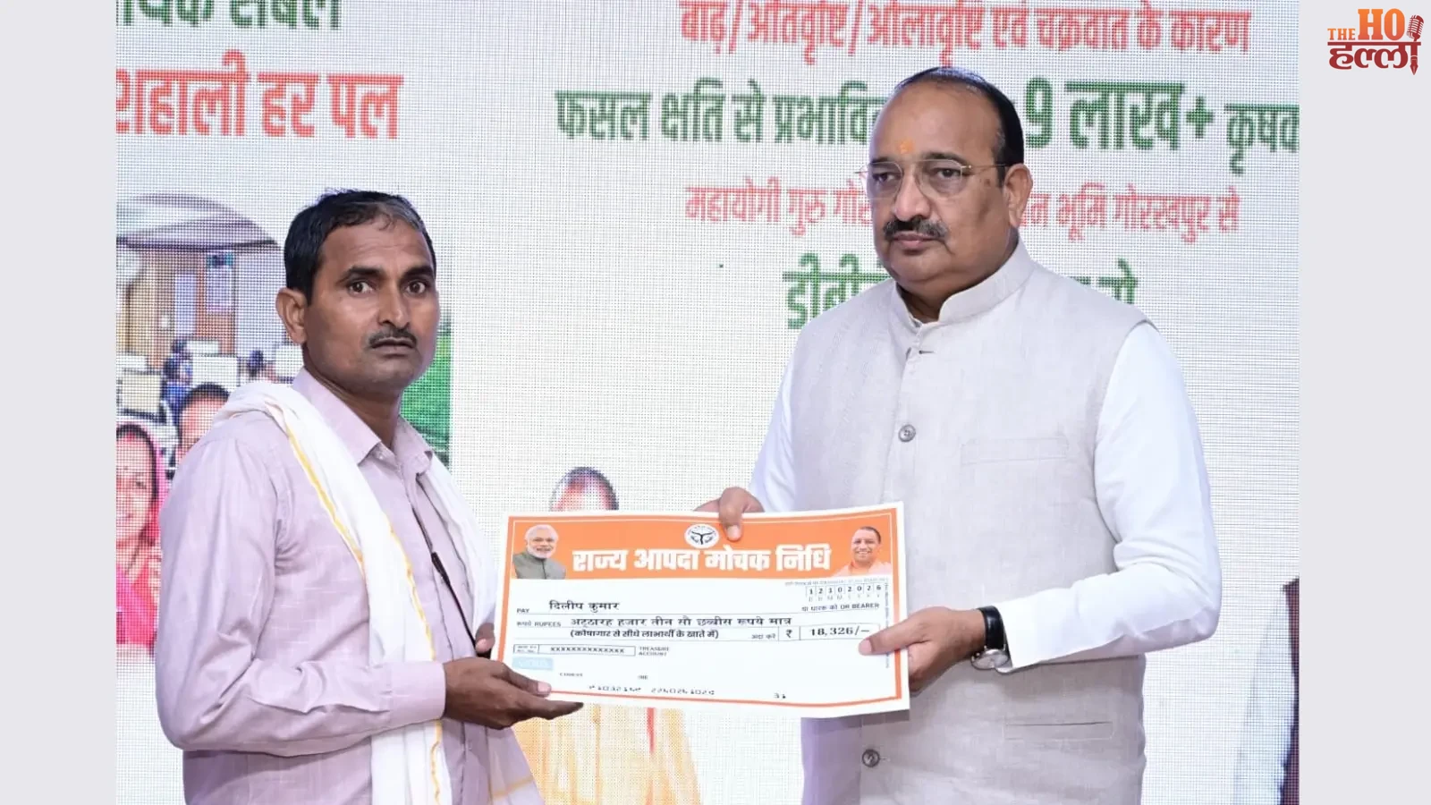 raebareli-dinesh-pratap-singh-farmer-relief-graduate-mlc-election