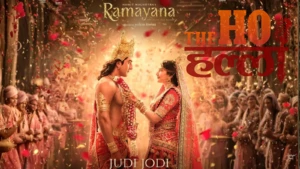 Ramayana Movie : करवा चौथ पर राम-सीता के प्रेम की धुन, ‘जुड़ी जोड़ी’ गीत पांच भाषाओं में रिलीज
