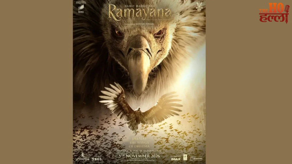 Bollywood News : रामायण में जटायु की झलक आई सामने, नया पोस्टर रिलीज, अनुपम खेर के किरदार पर टिकी निगाहें