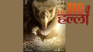 Bollywood News : रामायण में जटायु की झलक आई सामने, नया पोस्टर रिलीज, अनुपम खेर के किरदार पर टिकी निगाहें