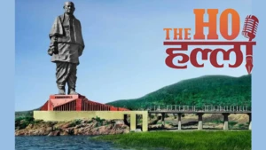 राष्ट्रीय एकता दिवस आज : जानिए इस विशेष दिन का महत्व और इतिहास