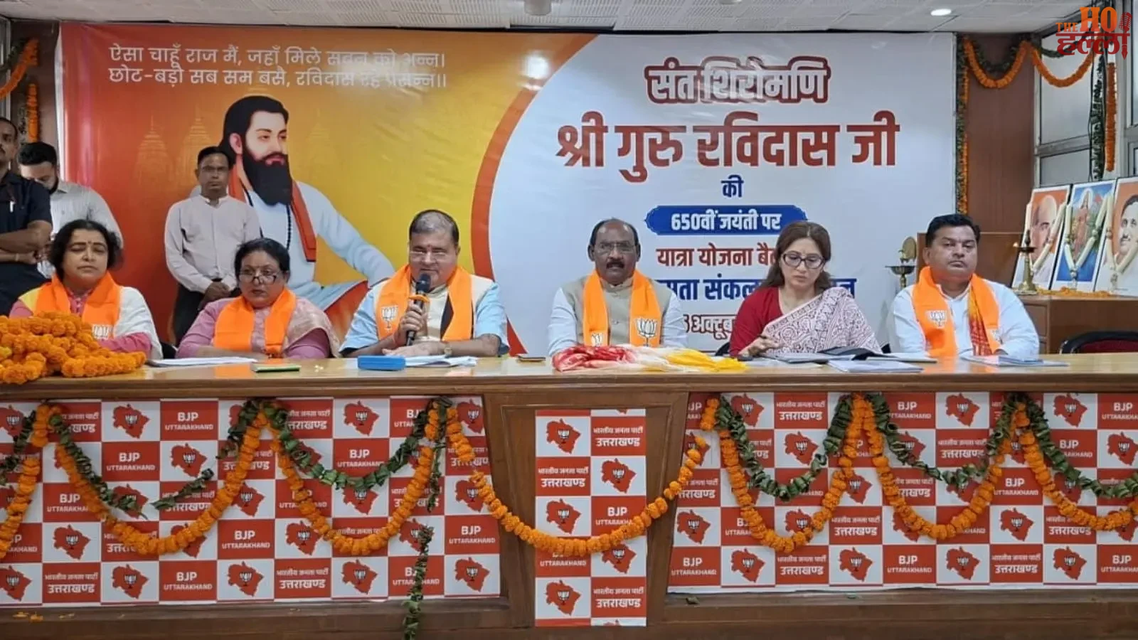 ravidas-jayanti-samarasta-sankalp-abhiyan-uttarakhand-bjp (2)
