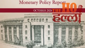 RBI का बड़ा झटका! रेपो रेट 5.5% हुआ, महंगा पड़ेगा Home Loan और Car Loan, बढ़ेगी EMI