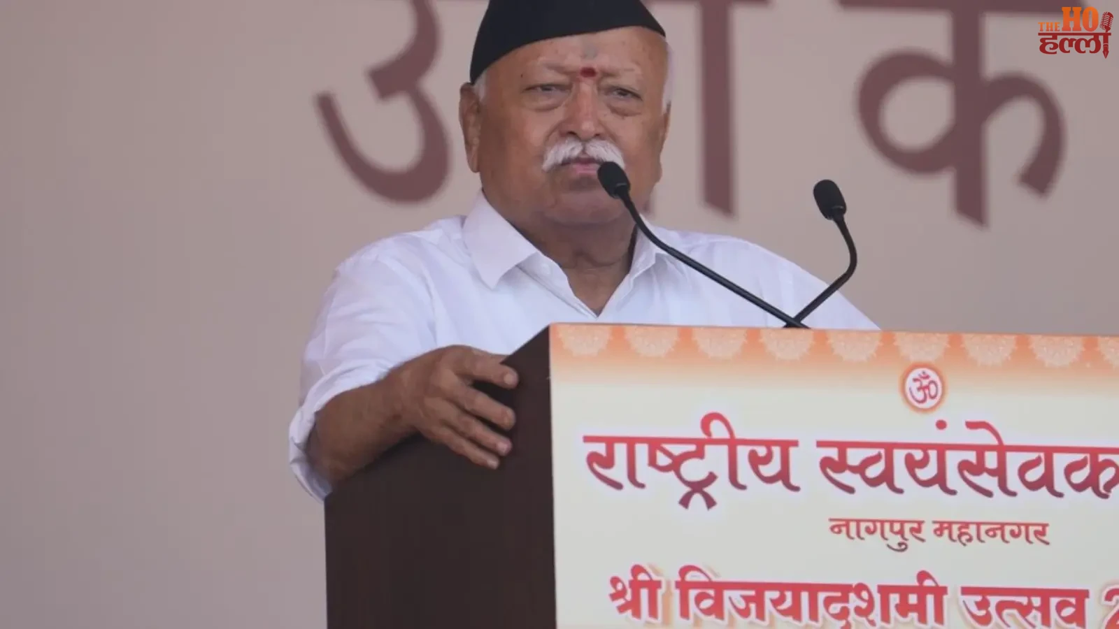 rss-mohan-bhagwat-bangladesh-france-statement