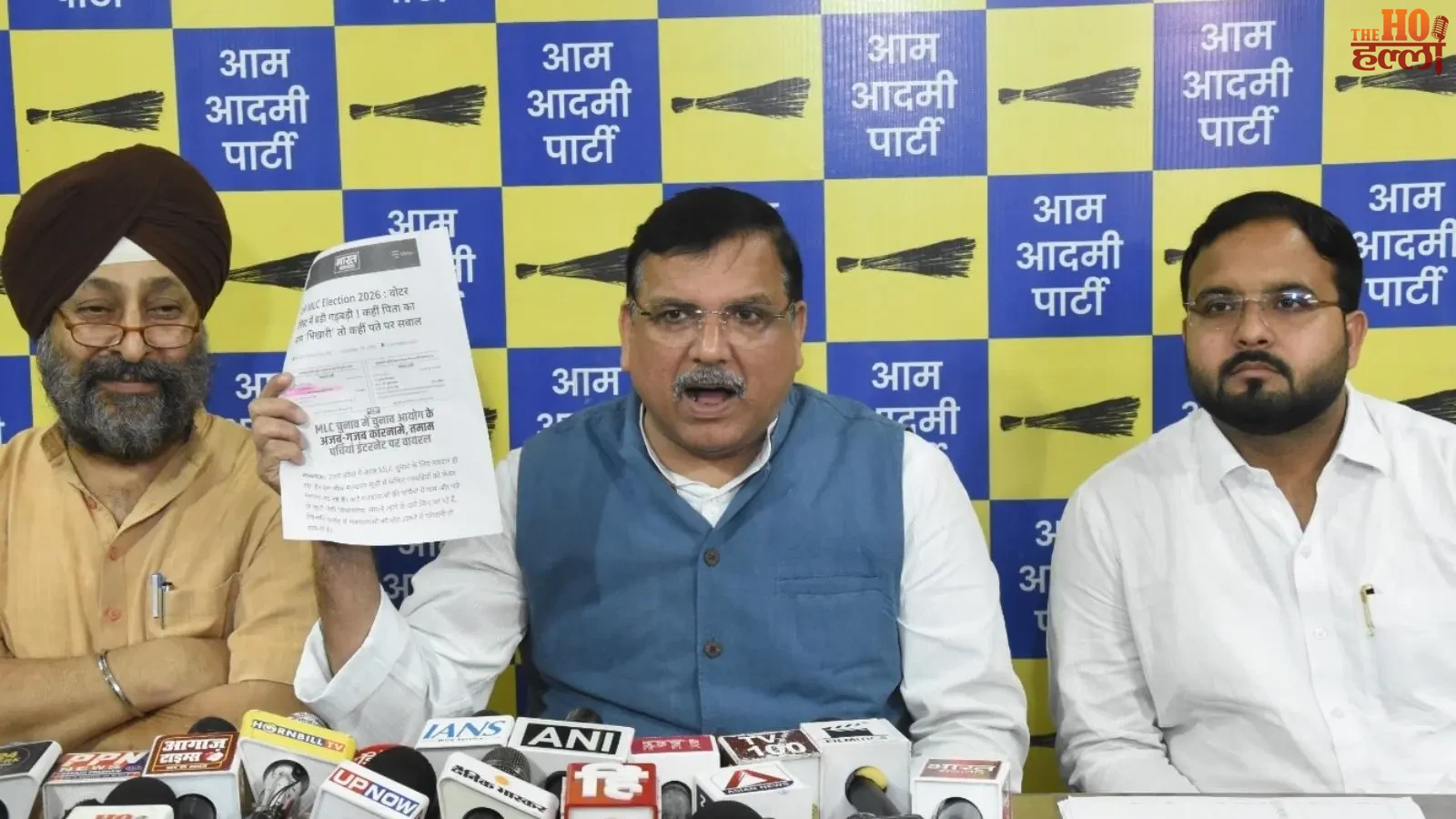 sanjay-singh-up-voter-list-gadbadi-chunav-aayog-par-aarop