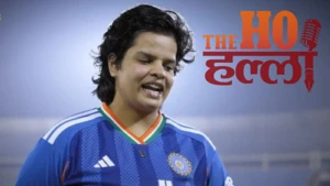 Cricket News : कैच छूटा तो खुद पर खोया आपा, ICC ने शेफाली वर्मा को दी ये सजा