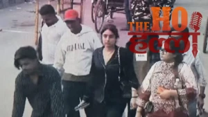 Shiva Sharma Murder Case : नेपाल में दिखी 25 हजार की इनामी मॉडल श्रद्धा दुबे, CCTV में बहन व आदिल के साथ कैद हुई फरारी!