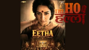 Bollywood News : लावणी की दुनिया में श्रद्धा कपूर की एंट्री, ईठा बाई बनकर पर्दे पर दिखेगा संघर्ष, ट्रेलर रिलीज