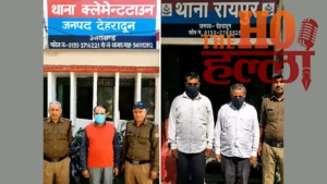 फर्जी दस्तावेजों से MBBS में दाखिले का मामला : SIT की बड़ी कार्रवाई, तीन और आरोपियों को दबोचा