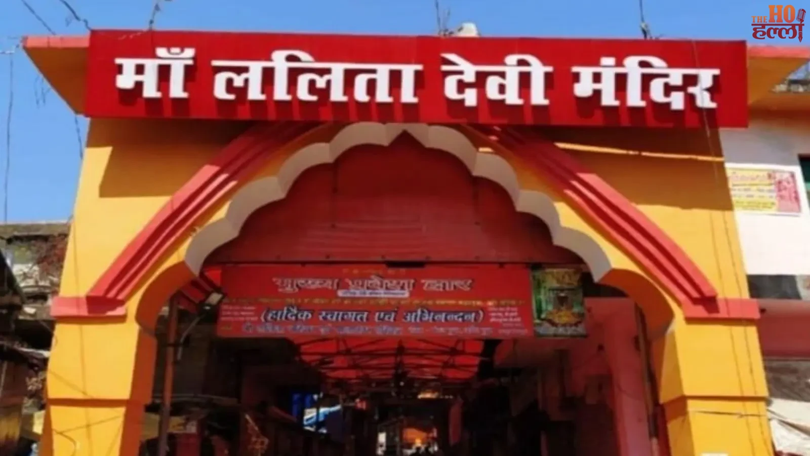 sitapur-naimisharanya-maa-lalita-devi-temple-navratri (3)