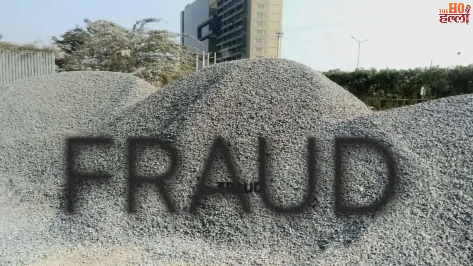 sitapur-news-sidhauli-building-material-fraud-cpwd-clerk-fir