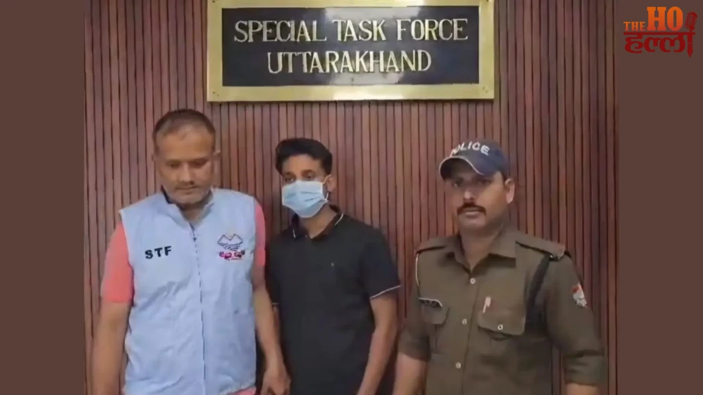SSC की ऑनलाइन भर्ती परीक्षा का मामला : पर्यवेक्षक ही निकला नकल गिरोह का मददगार, STF ने दिल्ली से दबोचा