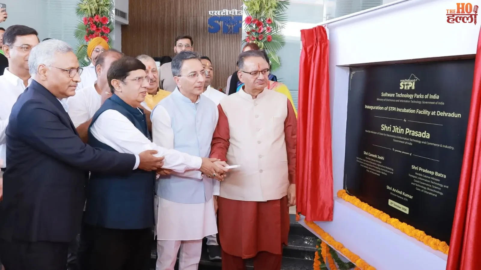 stpi-new-incubation-facility-dehradun (2)