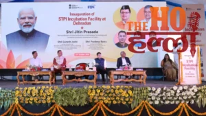 STPI के नए सेंटर की सौगात, मंत्री बोले- नवाचार, निवेश के साथ युवाओं को मिलेगा रोजगार