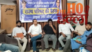 Student Politics : UP में संगठन विस्तार की तैयारी में आइसा, 22 जिलों में नई समितियां बनेंगी