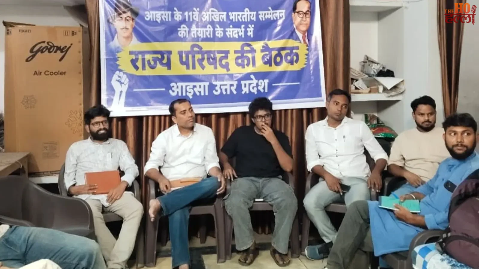 student-politics-aisa-up-organization-expansion