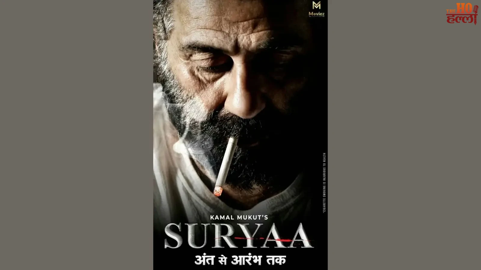 surya-teaser-release-sunny-deol-medical-system