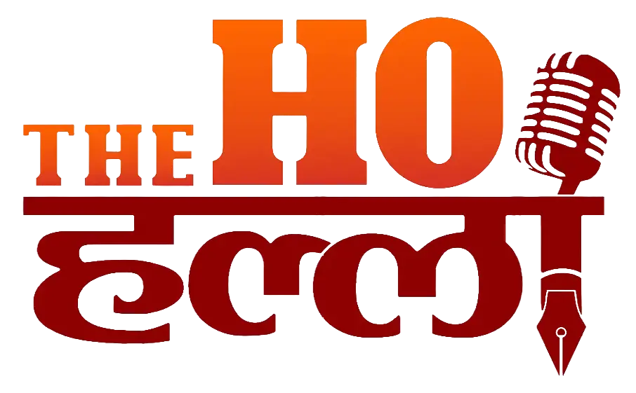 The Ho Halla