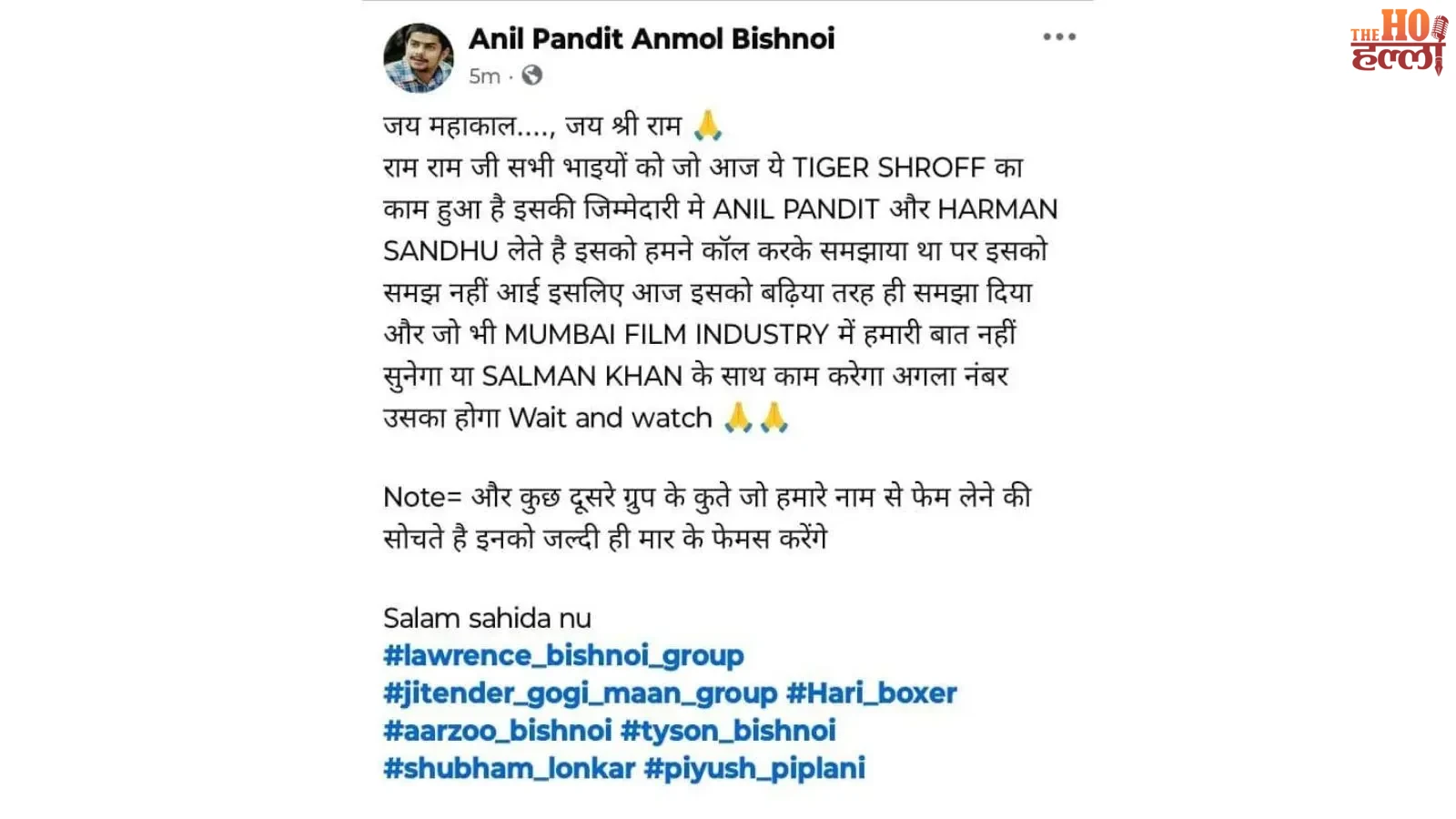 tiger-shroff-firing-juhu-mumbai-case (3)