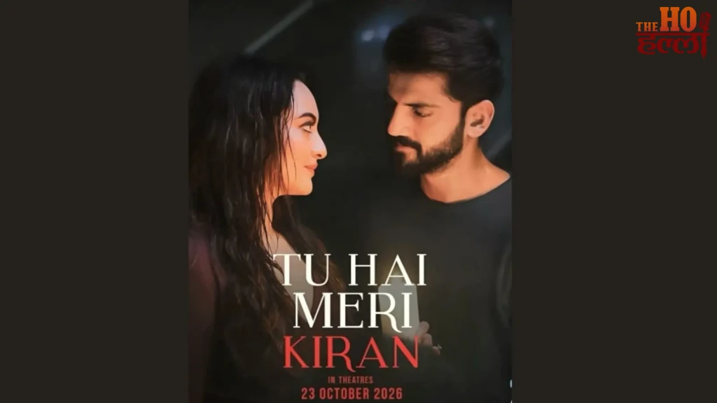 Bollywood News : सोनाक्षी-जहीर के रिश्ते में छिपा है कौन सा राज? ‘तू है मेरी किरण’ Trailer ने बढ़ाया सस्पेंस
