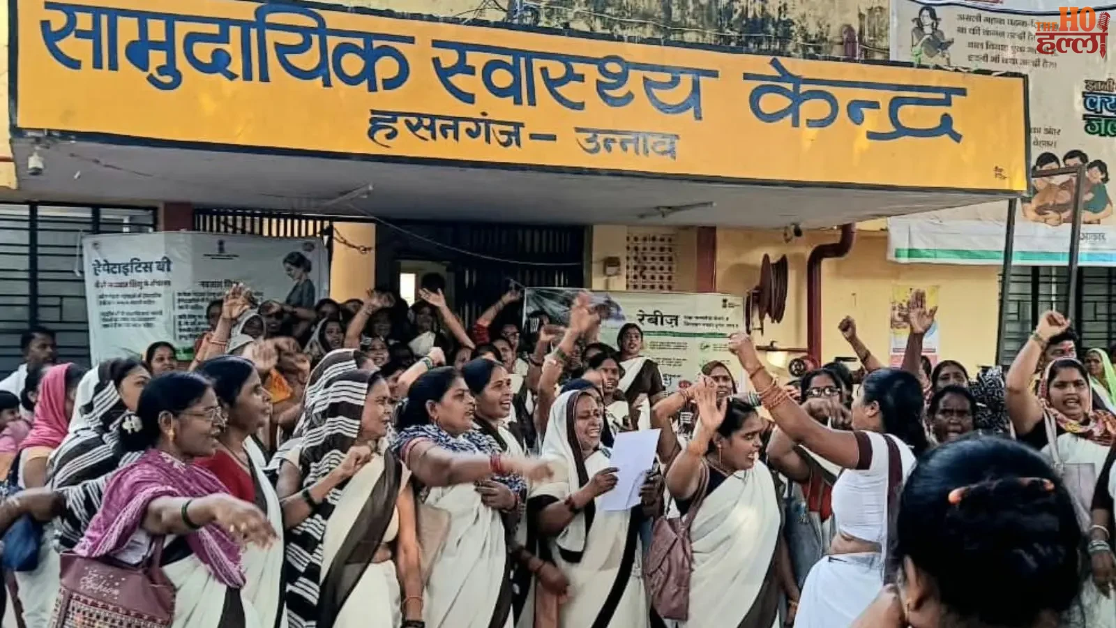 unnao-news-asha-bahu-protest-honorarium-demand-lucknow-eco-garden (2)