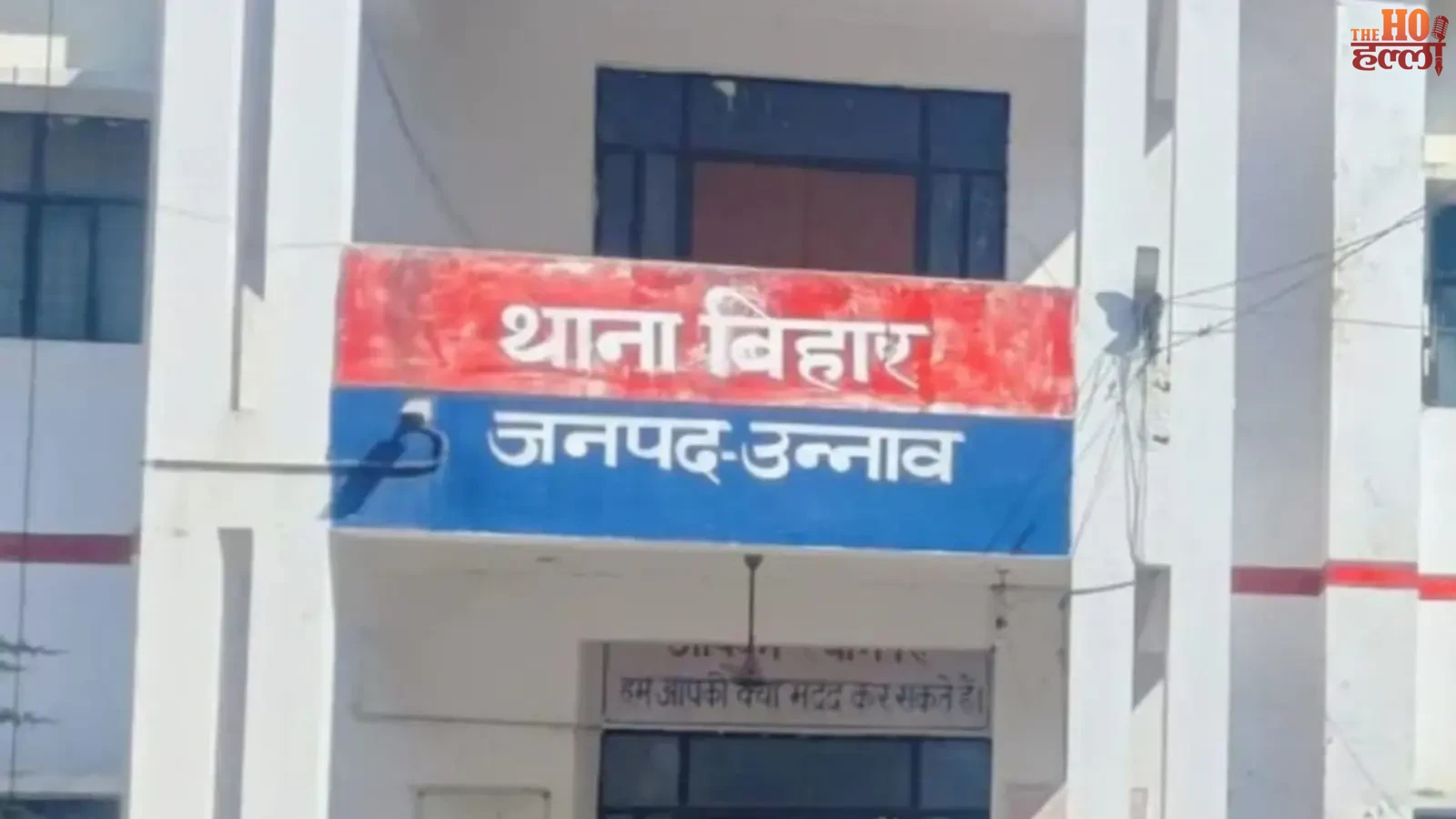 unnao-news-married-woman-lover-found-dead-hanging-from-tree