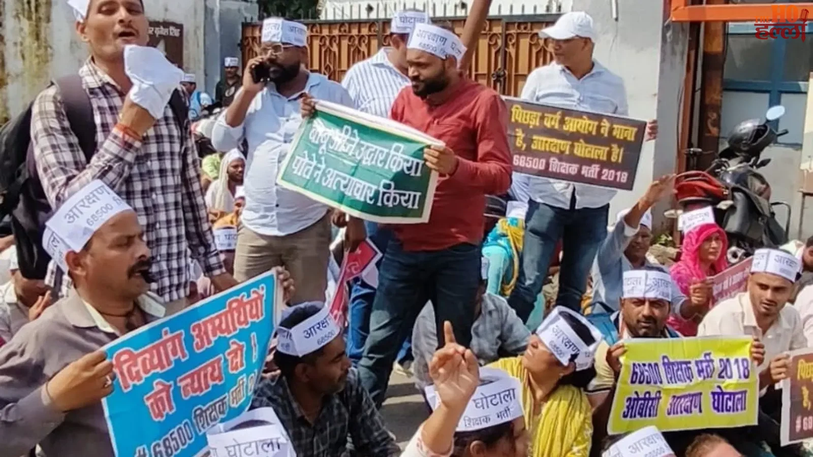 up-68500-teacher-recruitment-reservation-protest-sandeep-singh-residence