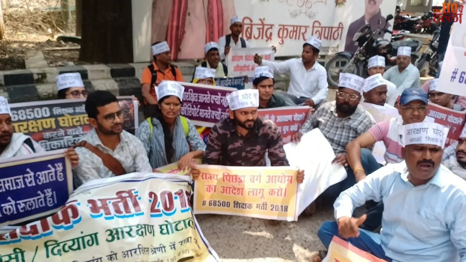 up-68500-teacher-recruitment-sanjay-nishad-protest-obc-reservation