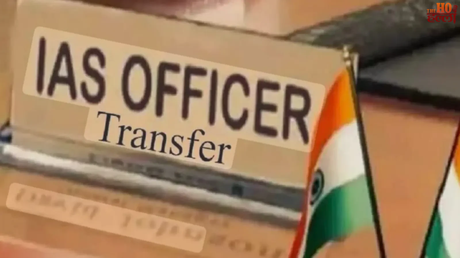 up-7-ias-officers-transferred-dhirendra-sachan-director-panchayati-raj
