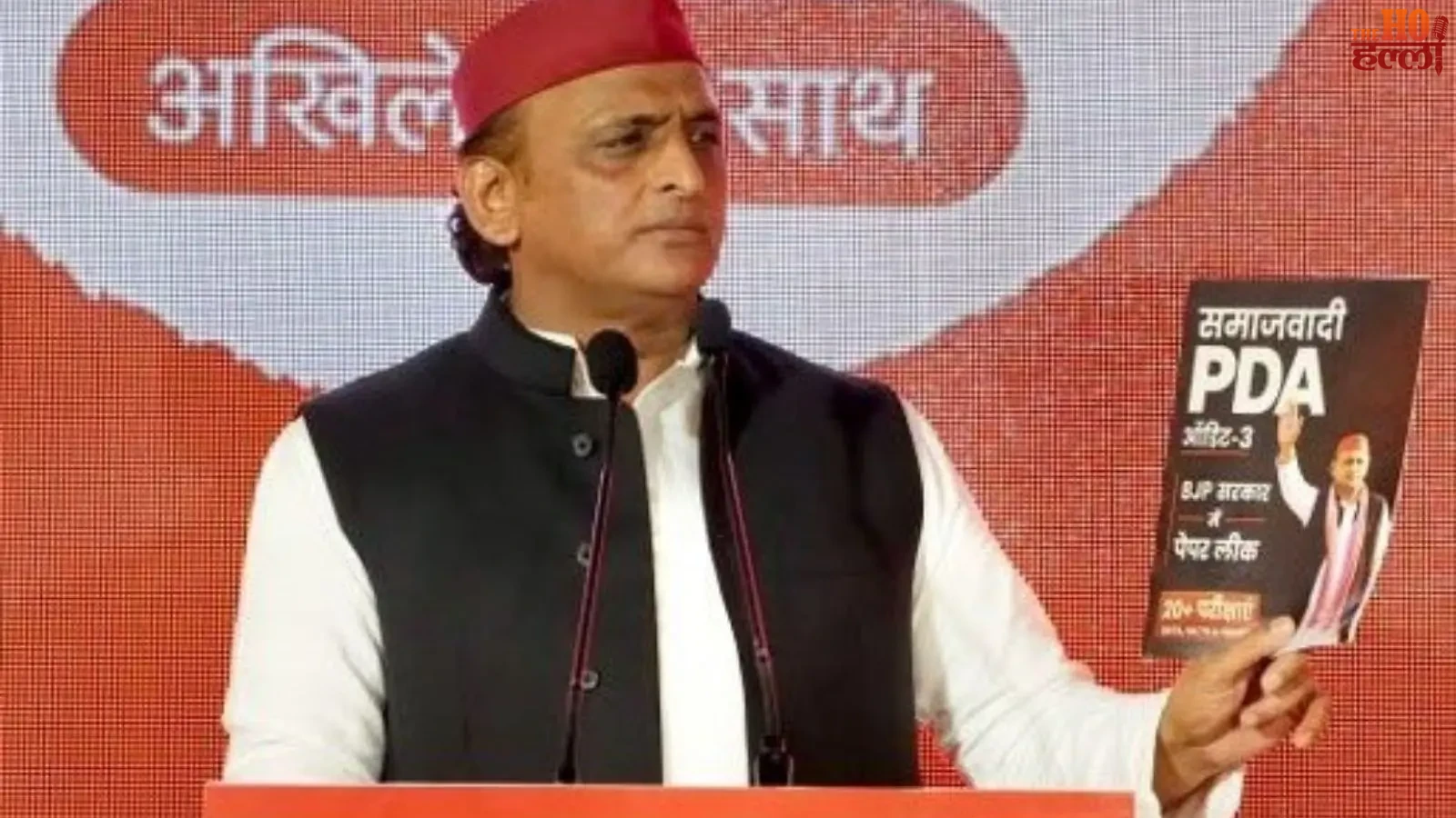up-election-2027-akhilesh-yadav-government-job-guarantee-outsourcing-end