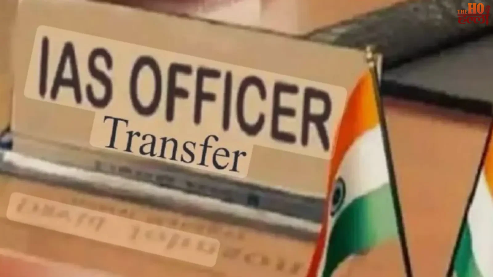 up-ias-transfer-15-ias-officers-mining-kgmu-aktu-new-postings (1)