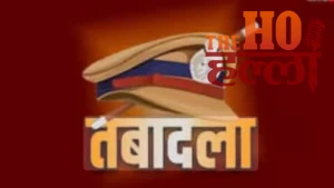 UP IPS Transfer: 20 अफसर इधर से उधर, 11 जिलों के कप्तान बदले, ADG सतीश गणेश से क्राइम का प्रभार वापस