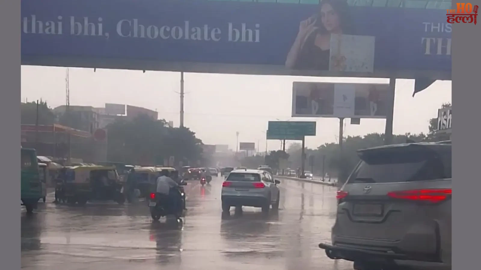 up-mausam-chakravat-arnab-barish-alert