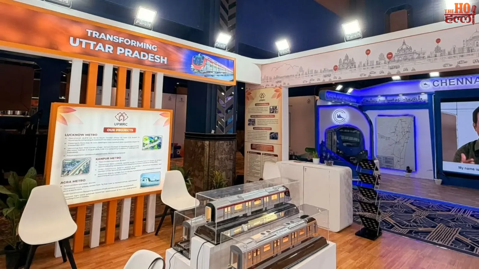 up-metro-bhubaneswar-umi-conference-best-stall-award (2)