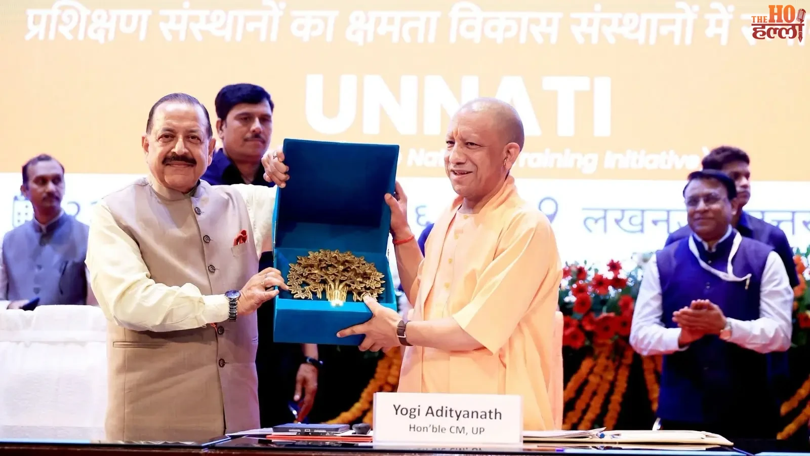 up-mission-karmayogi-mein-number-one-grih-vibhag-ke-ek-crore-course